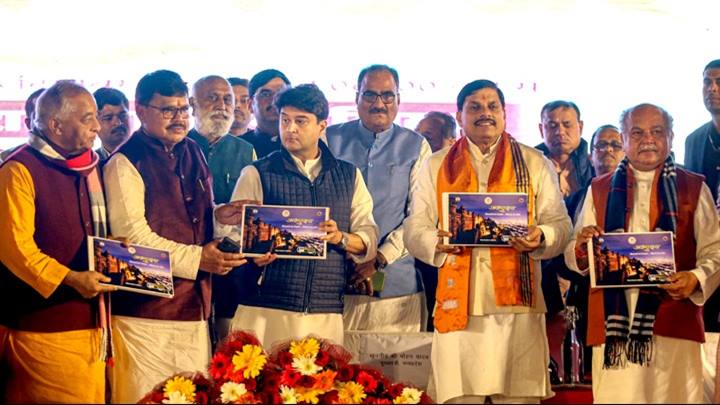 मुख्यमंत्री डॉ. मोहन यादव ने वीर बाल दिवस के अवसर पर ई-पुस्तक का किया विमोचन